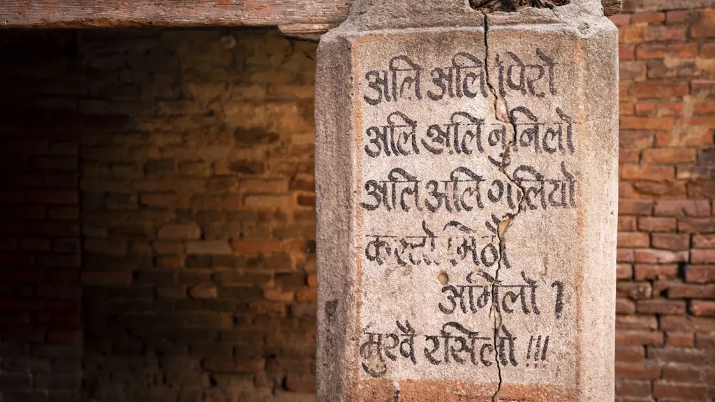 Written Devanagari characters on a wall, representing the challenges of digitising Nepal's multiple languages