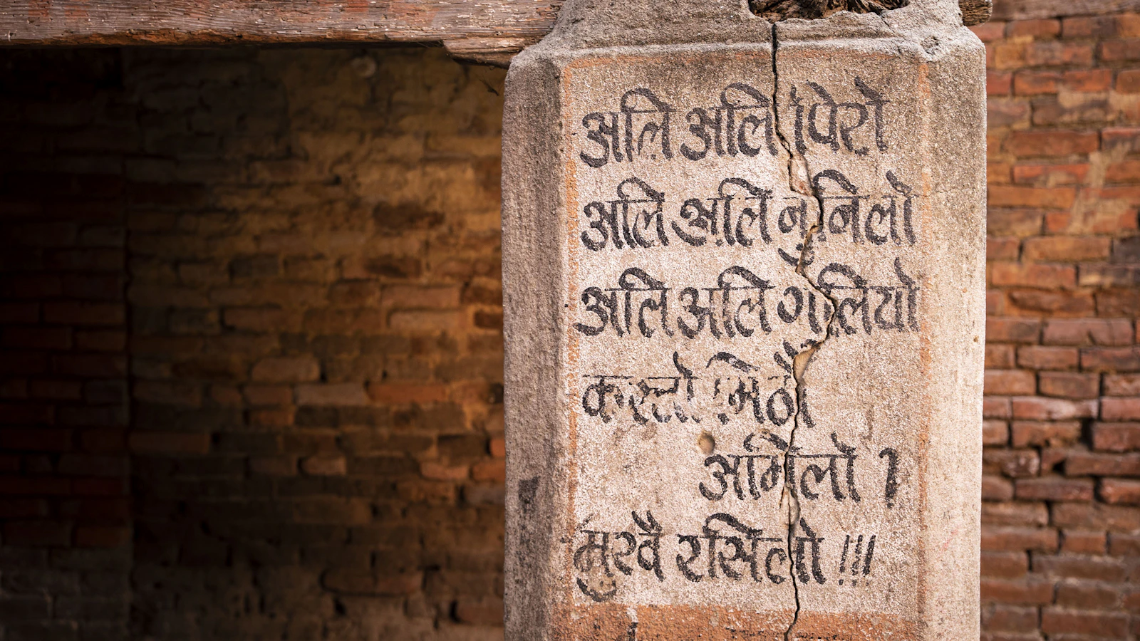 Written Devanagari characters on a wall, representing the challenges of digitising Nepal's multiple languages