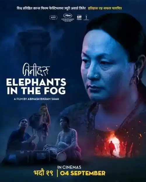 Poster for Tiniharu — Elephants in the Fog